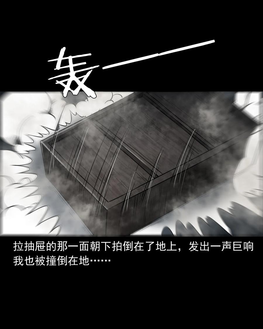 三老爷惊奇手札韩漫全集-324 童年悔事无删减无遮挡章节图片 