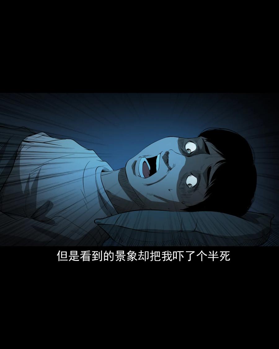 三老爷惊奇手札韩漫全集-324 童年悔事无删减无遮挡章节图片 