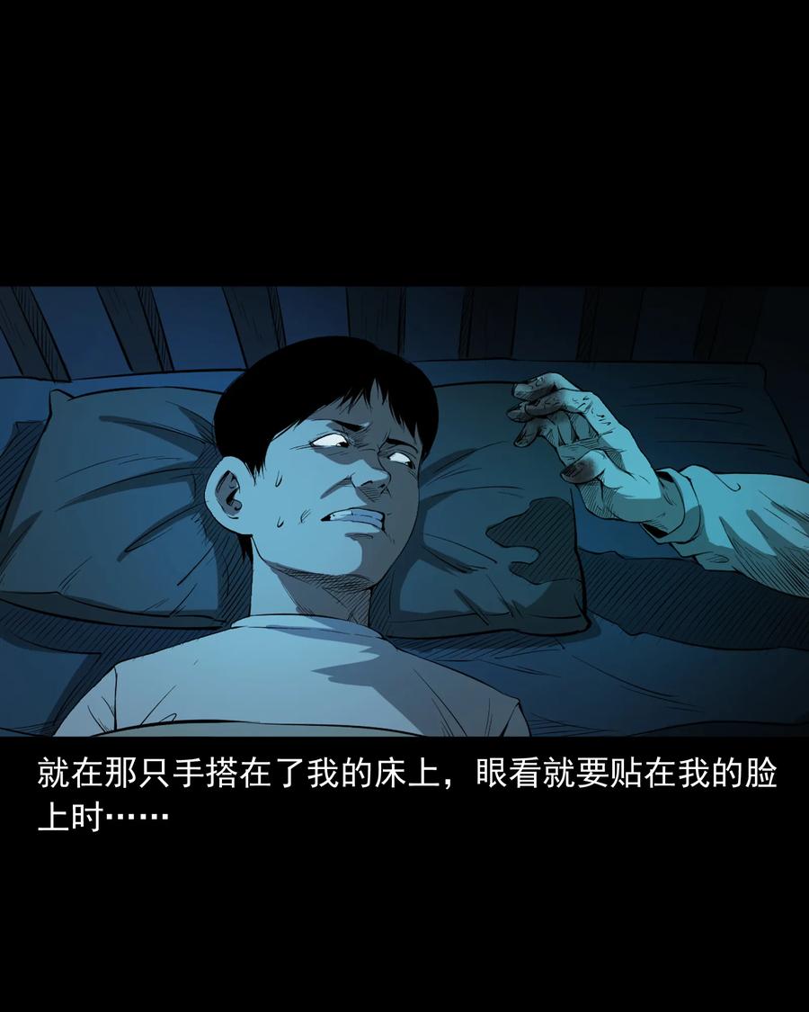 三老爷惊奇手札韩漫全集-324 童年悔事无删减无遮挡章节图片 