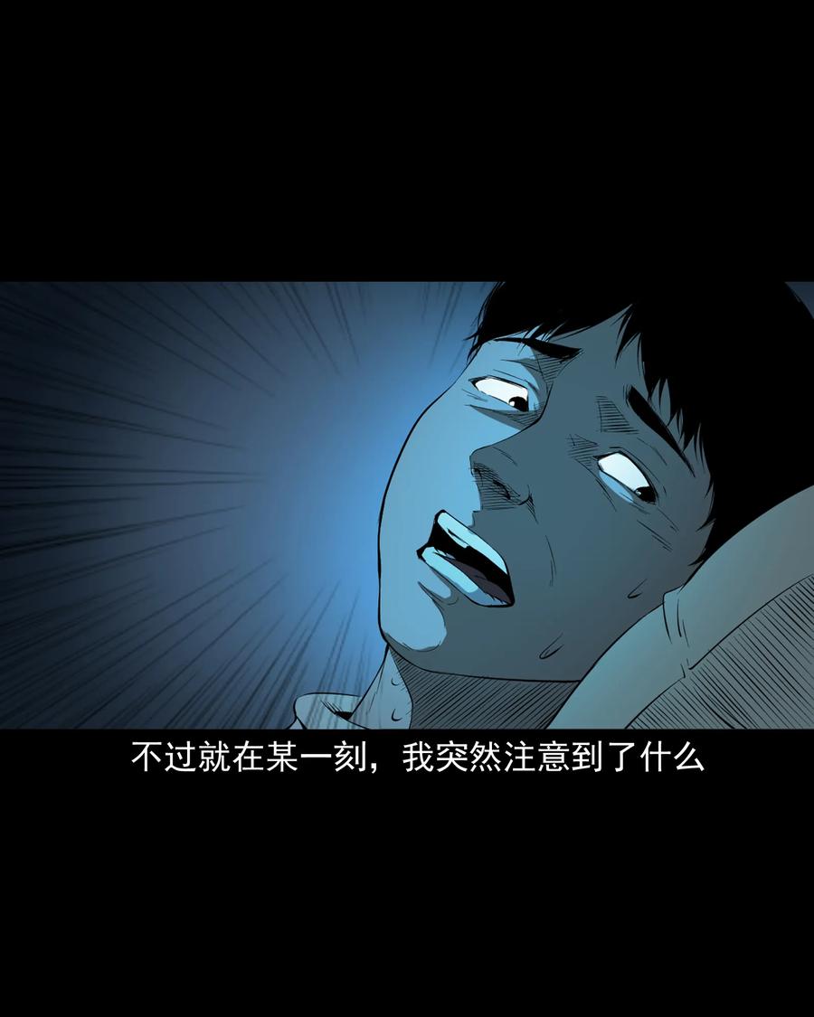 三老爷惊奇手札韩漫全集-324 童年悔事无删减无遮挡章节图片 