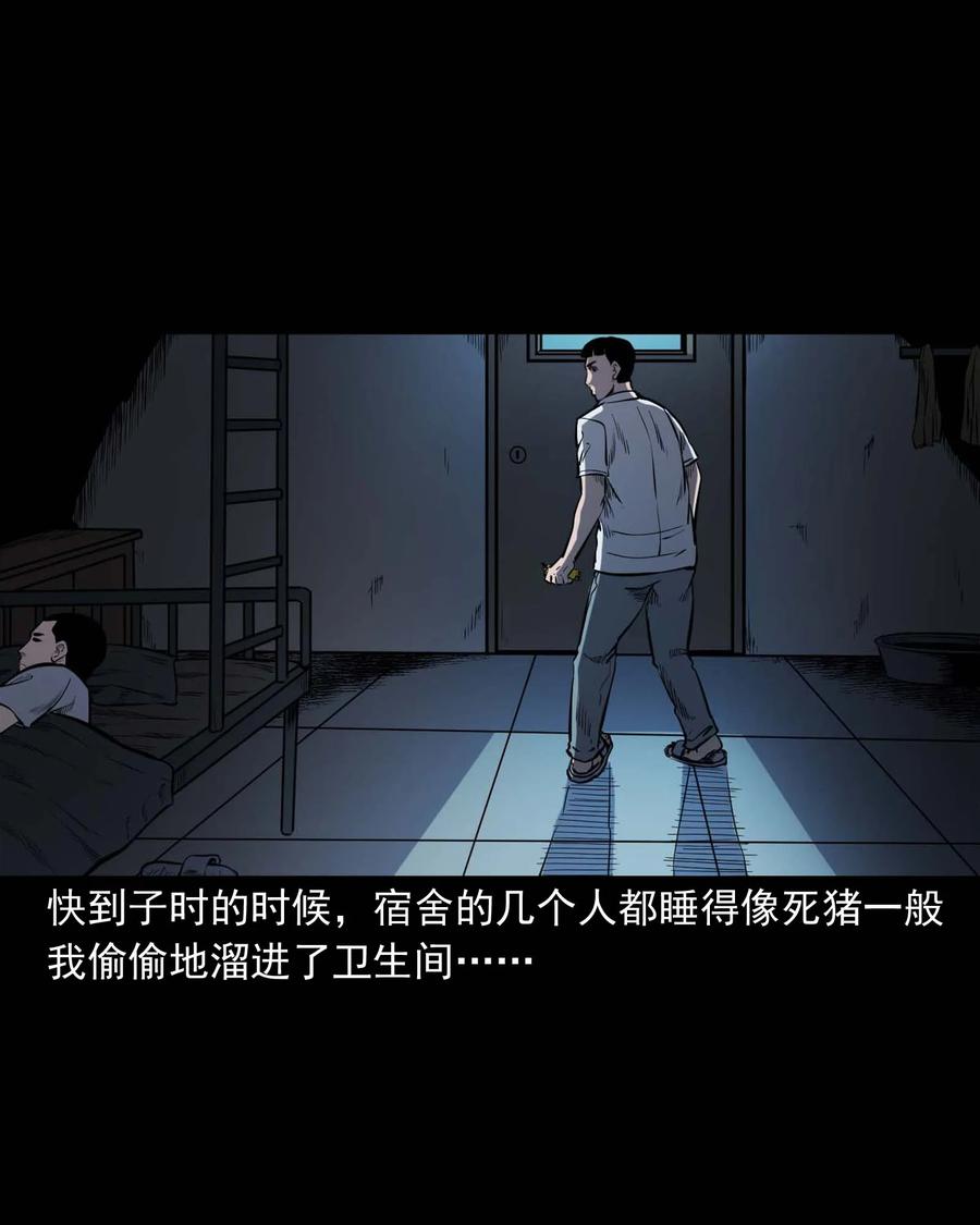 三老爷惊奇手札韩漫全集-325 招魂无删减无遮挡章节图片 