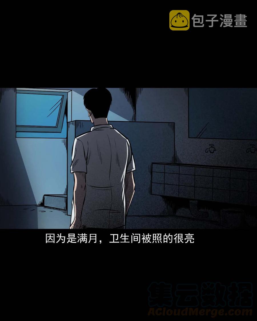 三老爷惊奇手札韩漫全集-325 招魂无删减无遮挡章节图片 