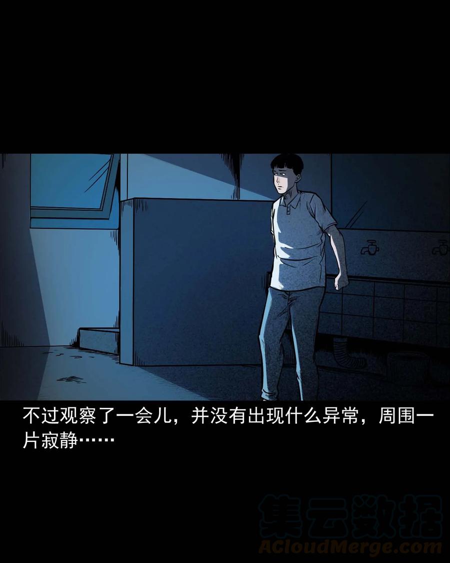 三老爷惊奇手札韩漫全集-325 招魂无删减无遮挡章节图片 
