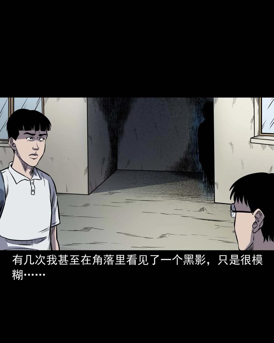 三老爷惊奇手札韩漫全集-325 招魂无删减无遮挡章节图片 