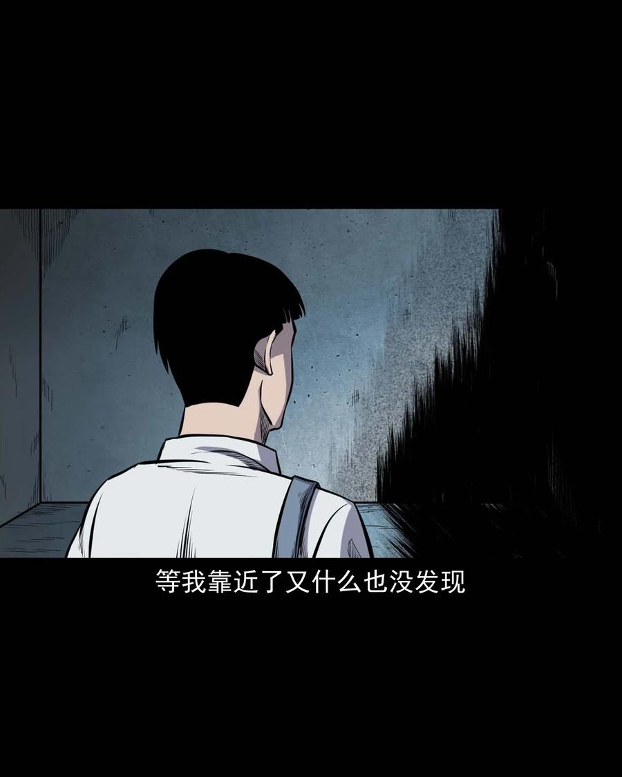 三老爷惊奇手札韩漫全集-325 招魂无删减无遮挡章节图片 