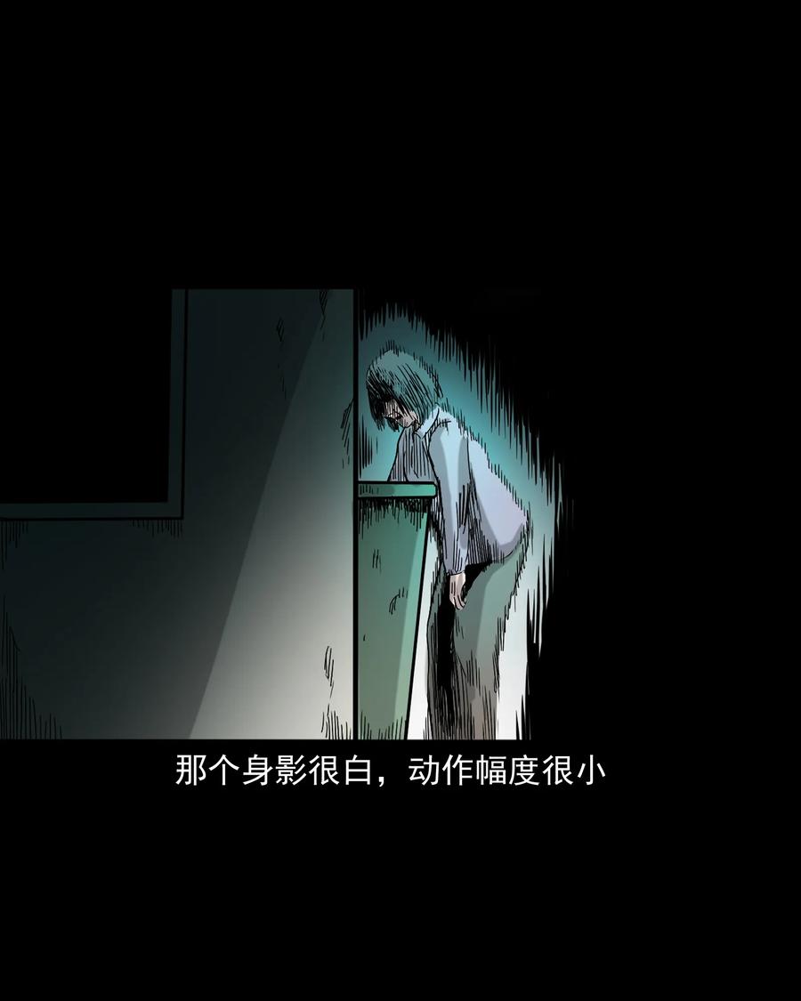 三老爷惊奇手札韩漫全集-327 打工诡遇无删减无遮挡章节图片 