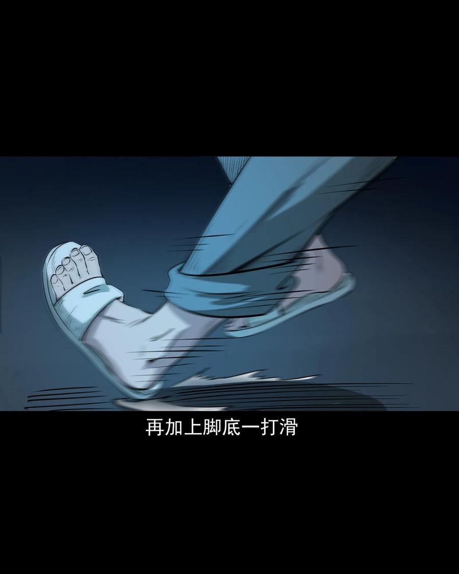 三老爷惊奇手札韩漫全集-329 爷爷的旧屋无删减无遮挡章节图片 