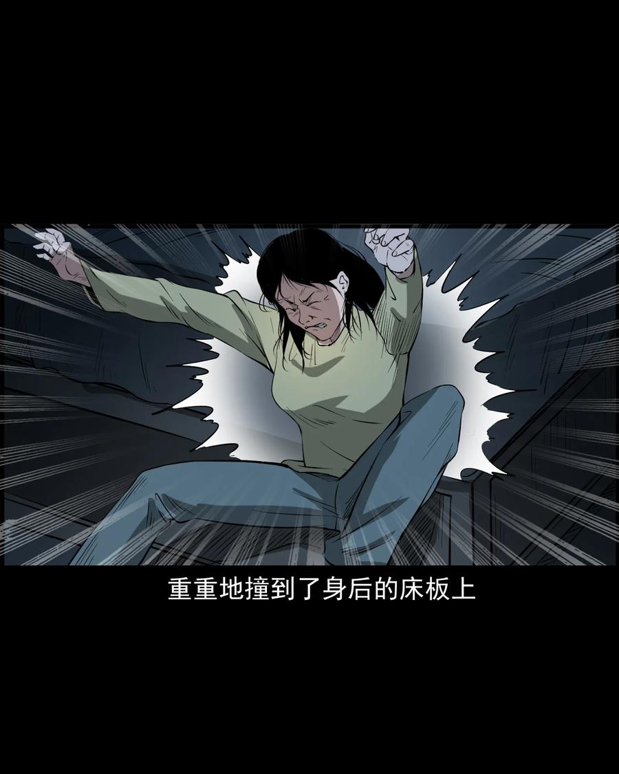 三老爷惊奇手札韩漫全集-329 爷爷的旧屋无删减无遮挡章节图片 