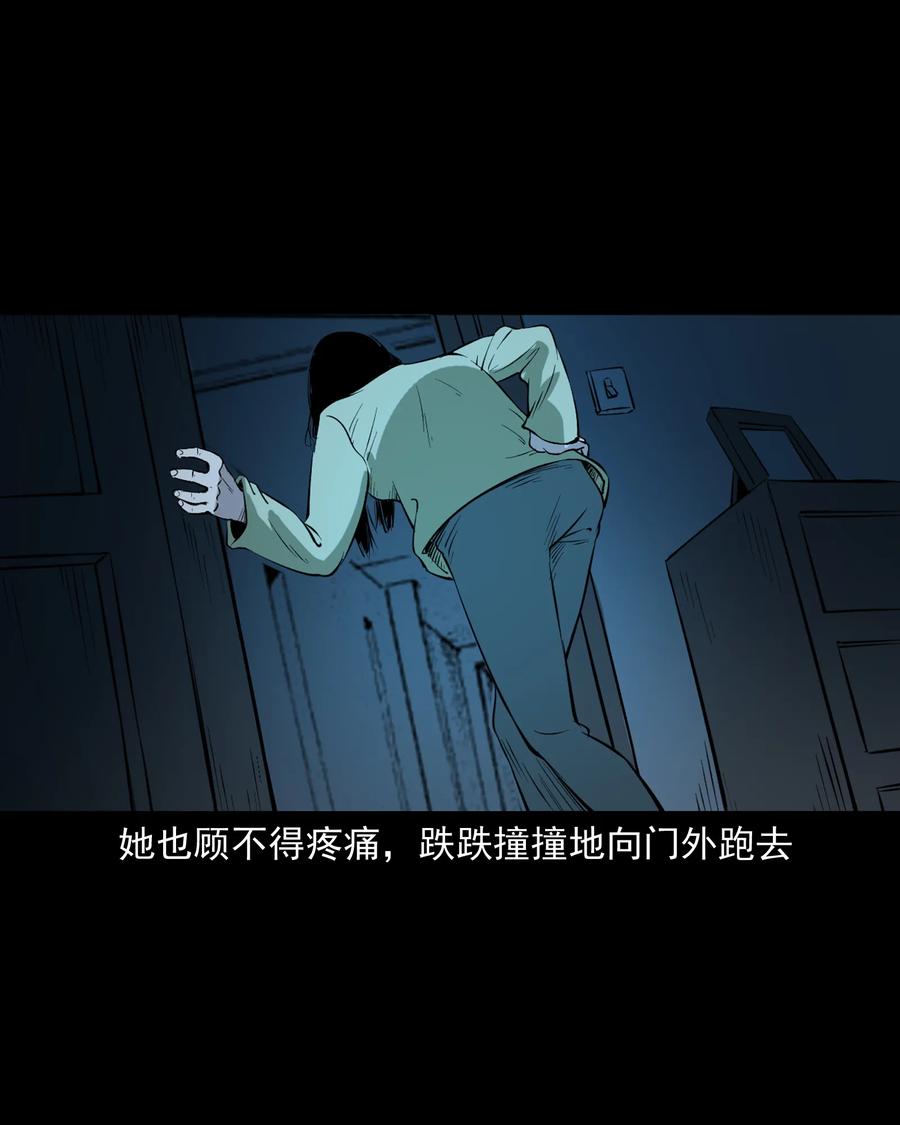 三老爷惊奇手札韩漫全集-329 爷爷的旧屋无删减无遮挡章节图片 