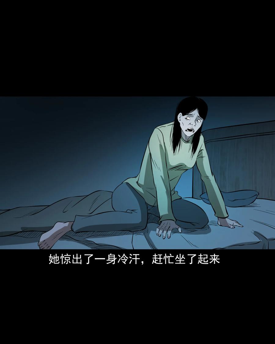三老爷惊奇手札韩漫全集-329 爷爷的旧屋无删减无遮挡章节图片 