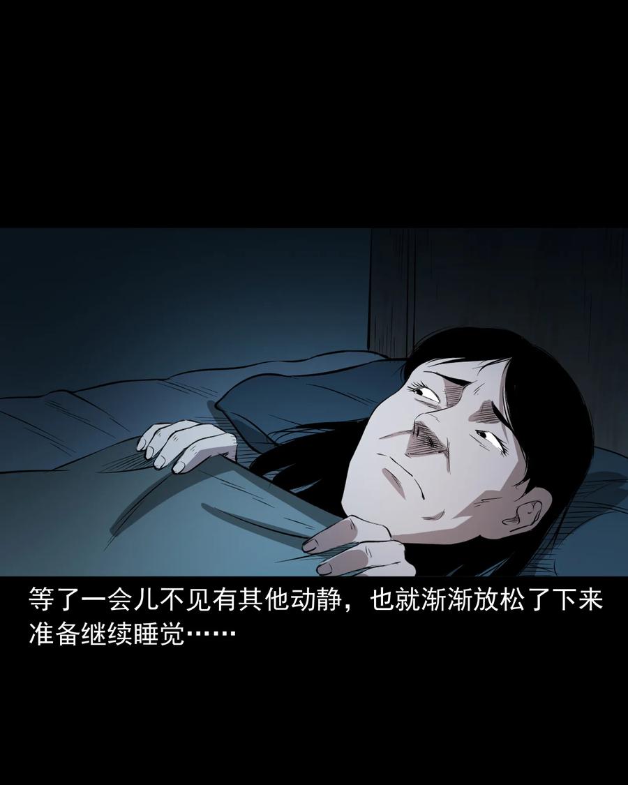 三老爷惊奇手札韩漫全集-329 爷爷的旧屋无删减无遮挡章节图片 