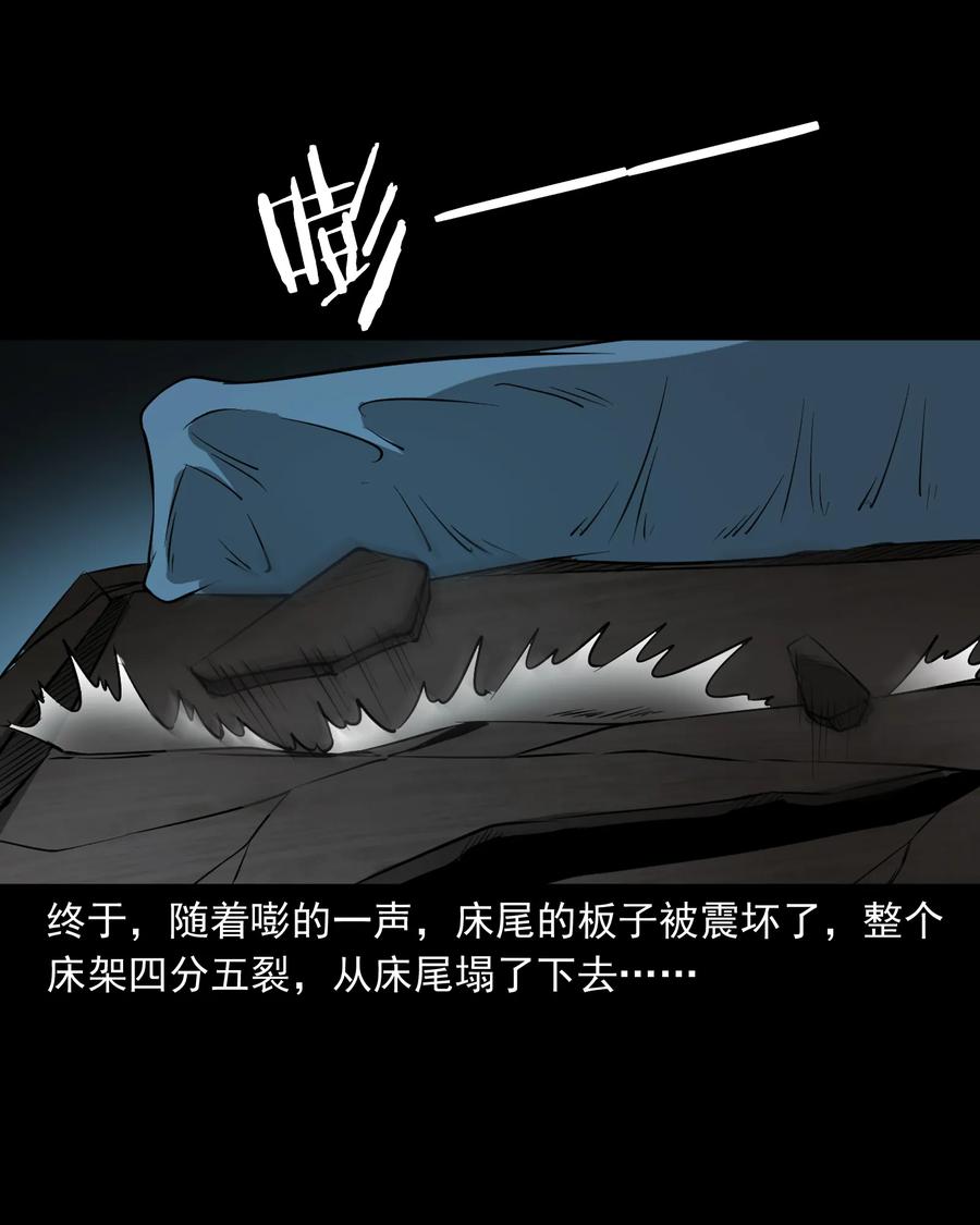 三老爷惊奇手札韩漫全集-329 爷爷的旧屋无删减无遮挡章节图片 