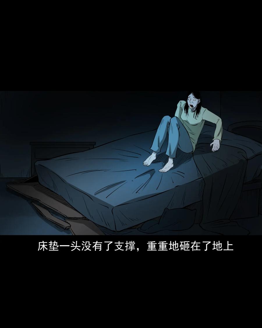 三老爷惊奇手札韩漫全集-329 爷爷的旧屋无删减无遮挡章节图片 