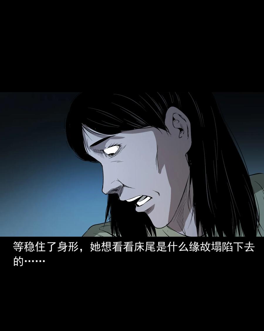 三老爷惊奇手札韩漫全集-329 爷爷的旧屋无删减无遮挡章节图片 