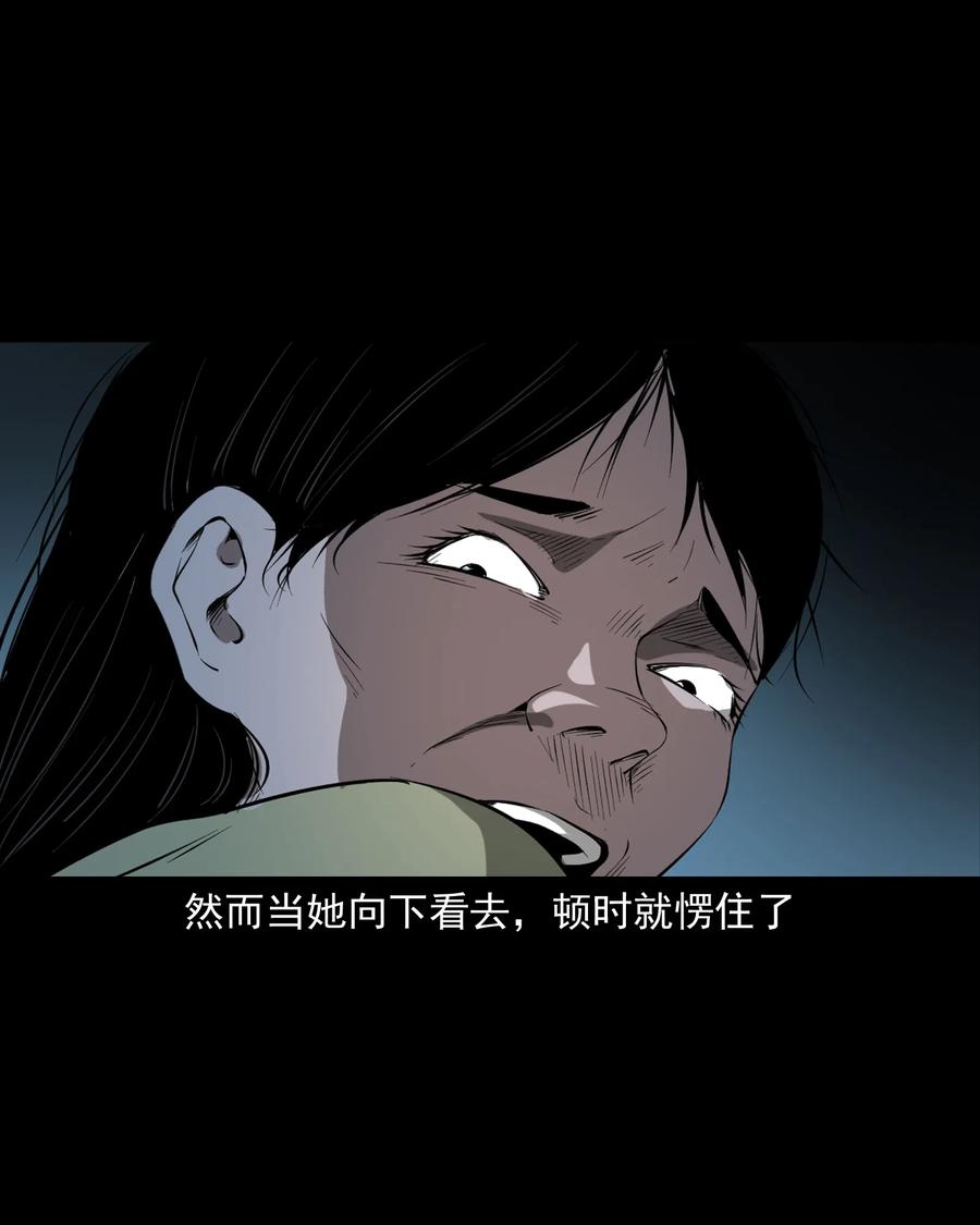 三老爷惊奇手札韩漫全集-329 爷爷的旧屋无删减无遮挡章节图片 
