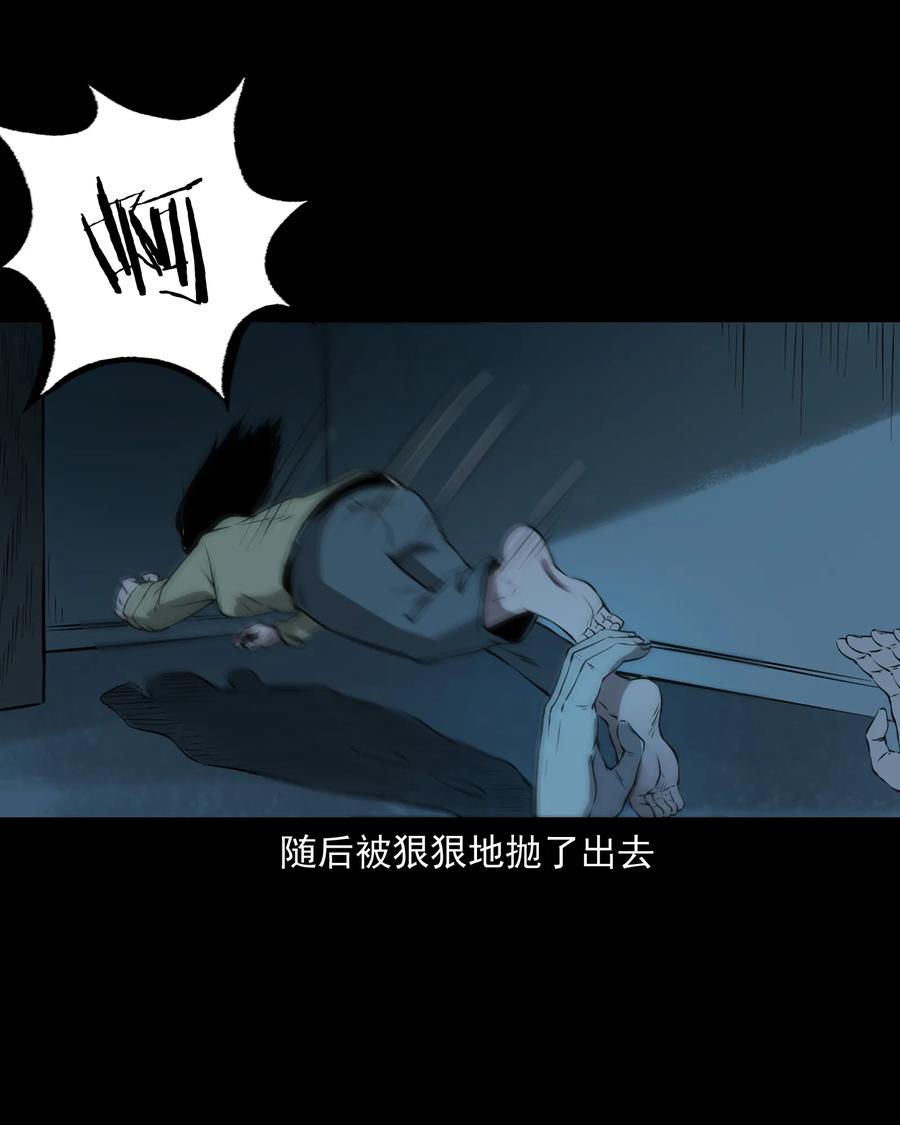 三老爷惊奇手札韩漫全集-329 爷爷的旧屋无删减无遮挡章节图片 