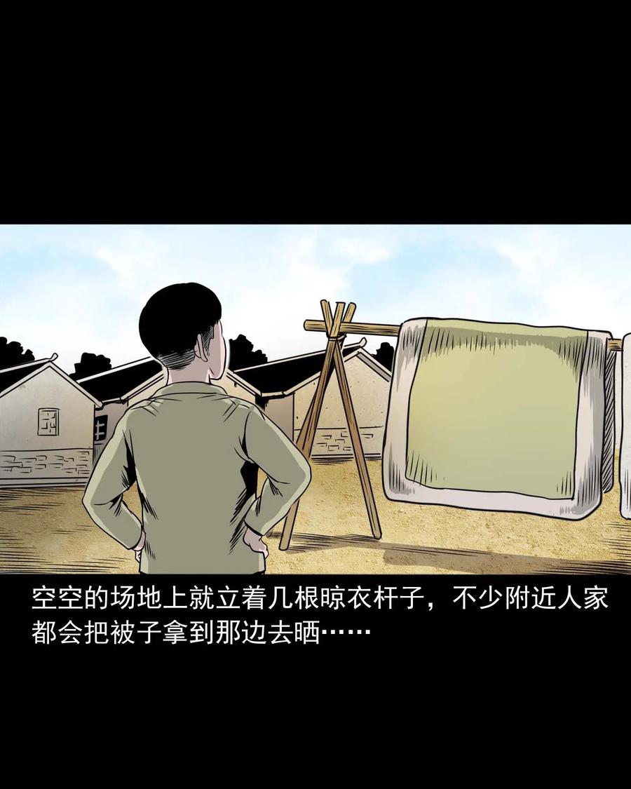 三老爷惊奇手札韩漫全集-330 玩伴无删减无遮挡章节图片 