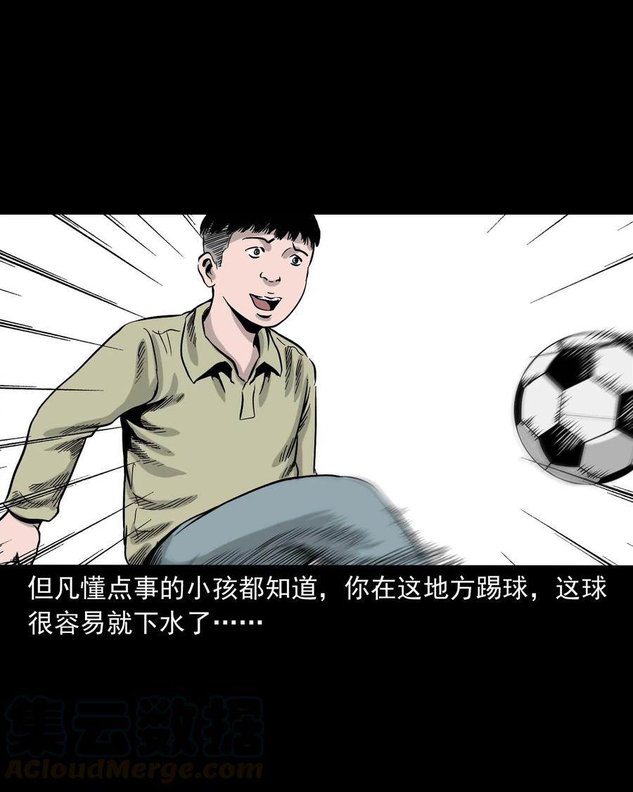 三老爷惊奇手札韩漫全集-330 玩伴无删减无遮挡章节图片 