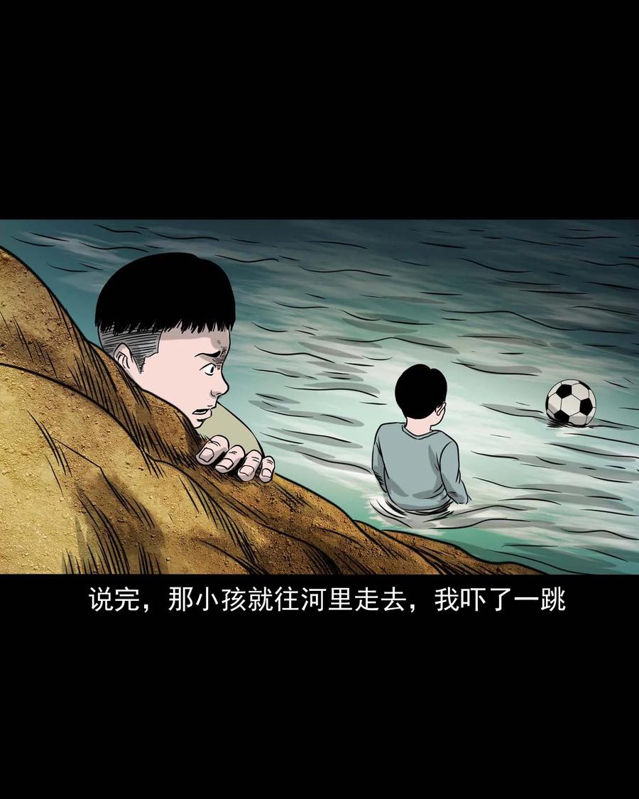 三老爷惊奇手札韩漫全集-330 玩伴无删减无遮挡章节图片 