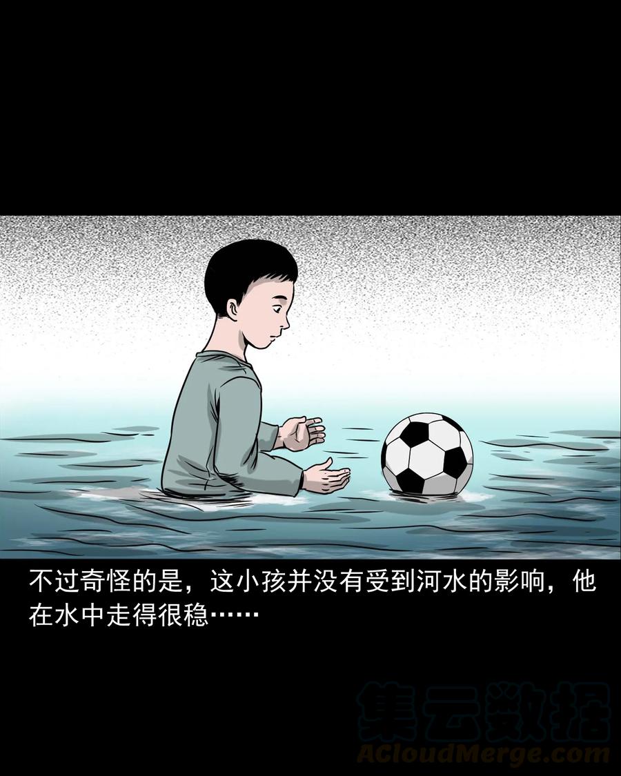 三老爷惊奇手札韩漫全集-330 玩伴无删减无遮挡章节图片 