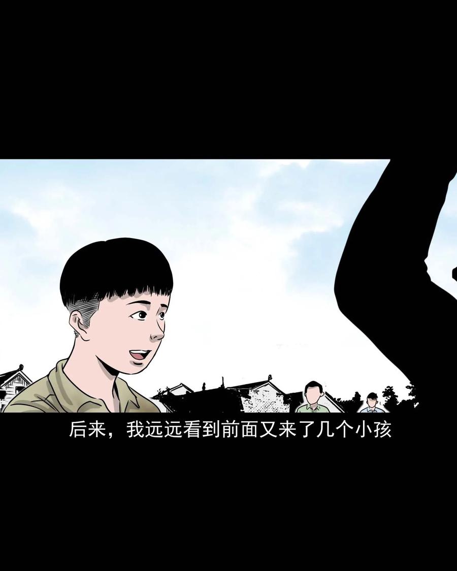 三老爷惊奇手札韩漫全集-330 玩伴无删减无遮挡章节图片 