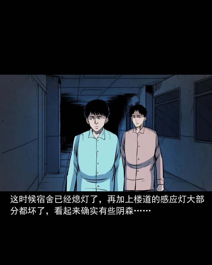 三老爷惊奇手札韩漫全集-334 厕所有人无删减无遮挡章节图片 
