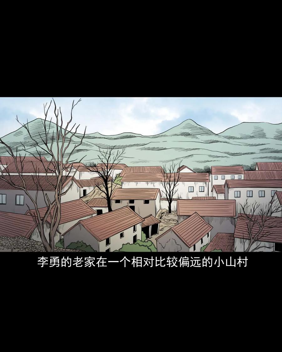 三老爷惊奇手札韩漫全集-334 厕所有人无删减无遮挡章节图片 
