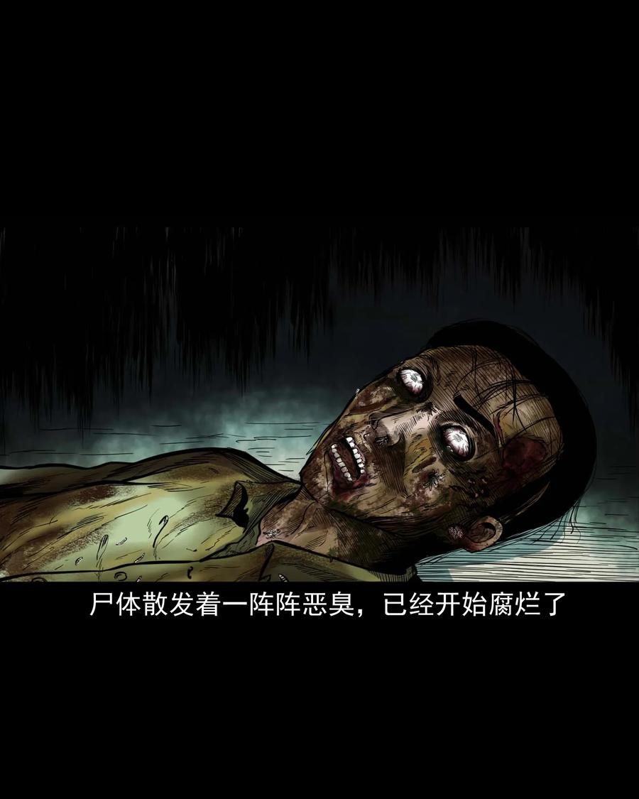 三老爷惊奇手札韩漫全集-334 厕所有人无删减无遮挡章节图片 