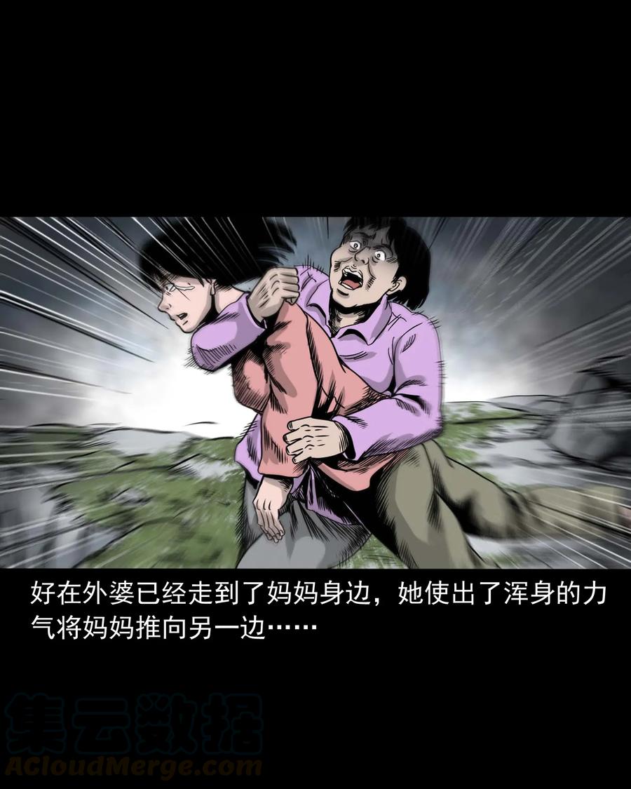 三老爷惊奇手札韩漫全集-335 额头上的疤无删减无遮挡章节图片 