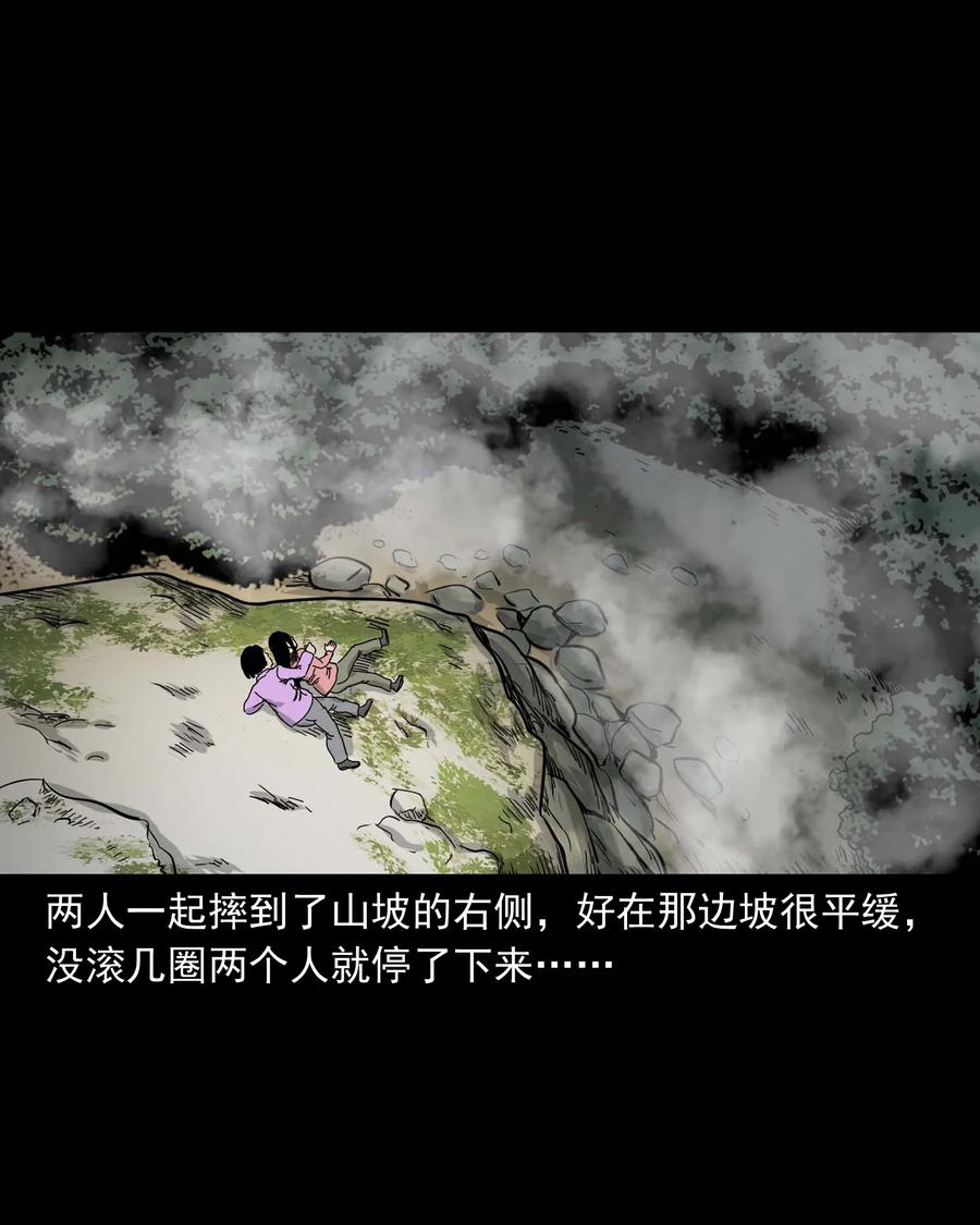 三老爷惊奇手札韩漫全集-335 额头上的疤无删减无遮挡章节图片 