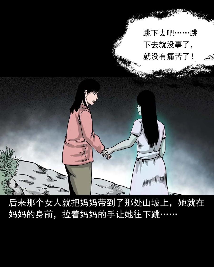 三老爷惊奇手札韩漫全集-335 额头上的疤无删减无遮挡章节图片 