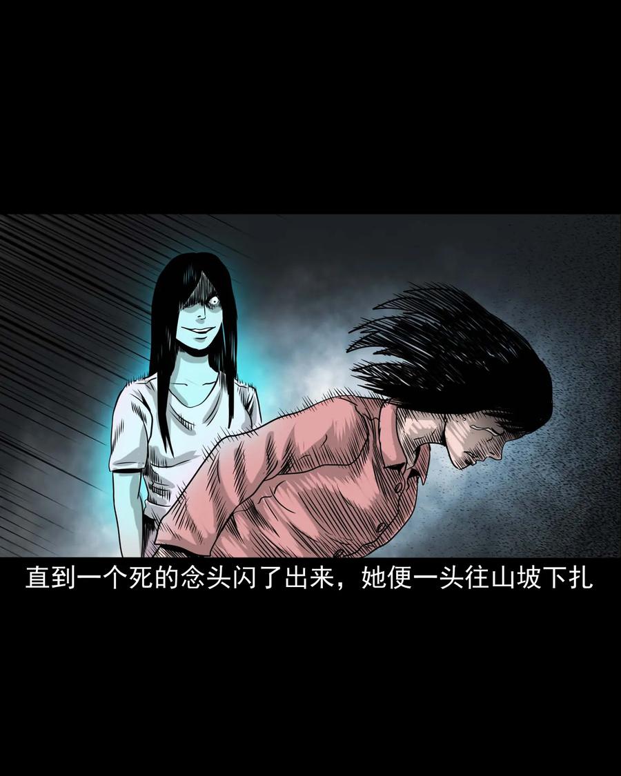 三老爷惊奇手札韩漫全集-335 额头上的疤无删减无遮挡章节图片 