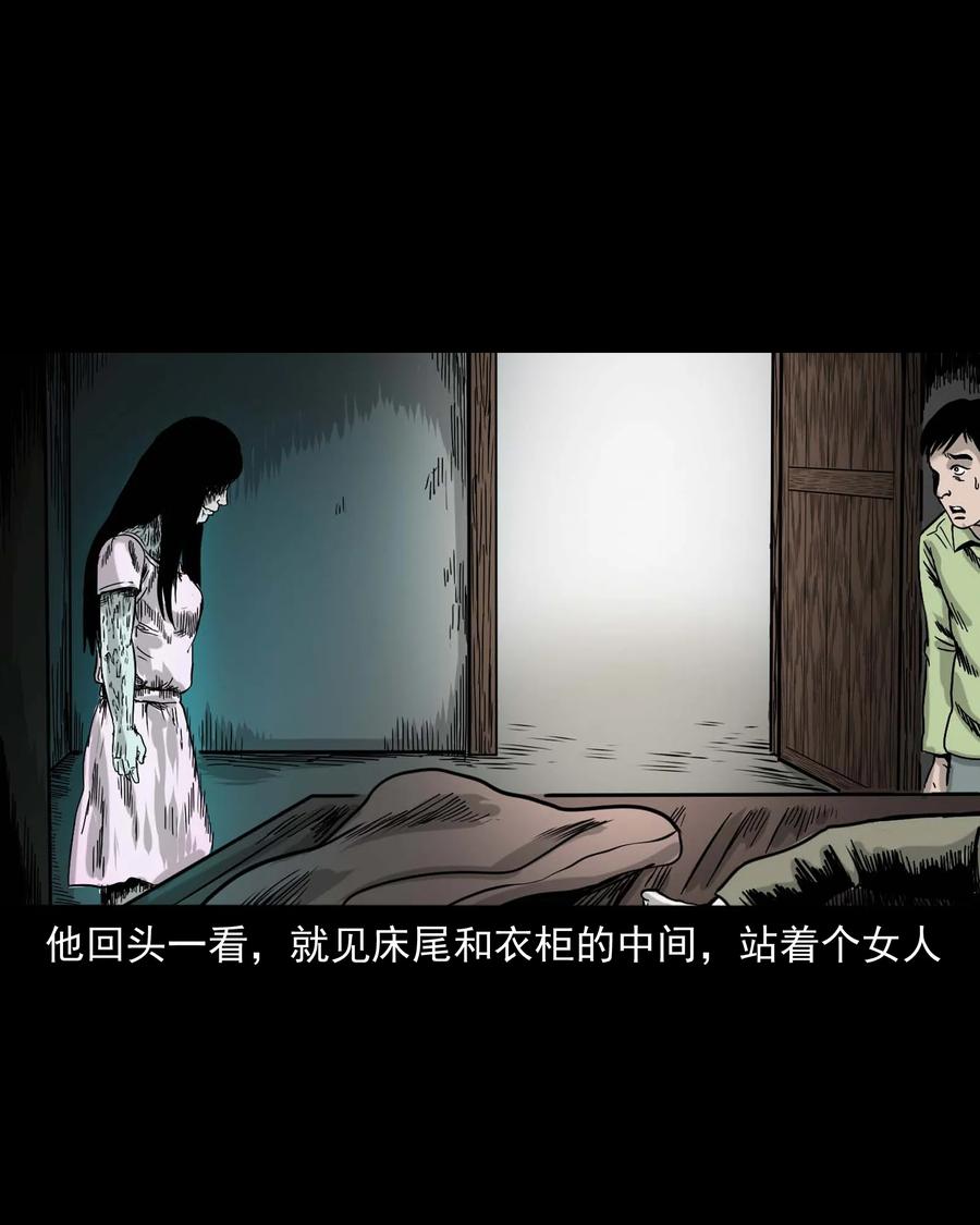 三老爷惊奇手札韩漫全集-335 额头上的疤无删减无遮挡章节图片 