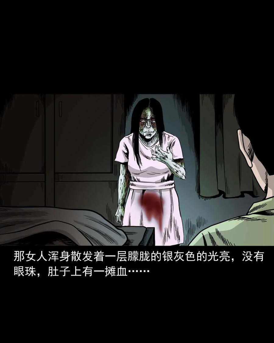 三老爷惊奇手札韩漫全集-335 额头上的疤无删减无遮挡章节图片 