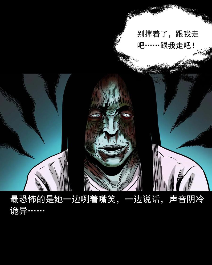三老爷惊奇手札韩漫全集-335 额头上的疤无删减无遮挡章节图片 