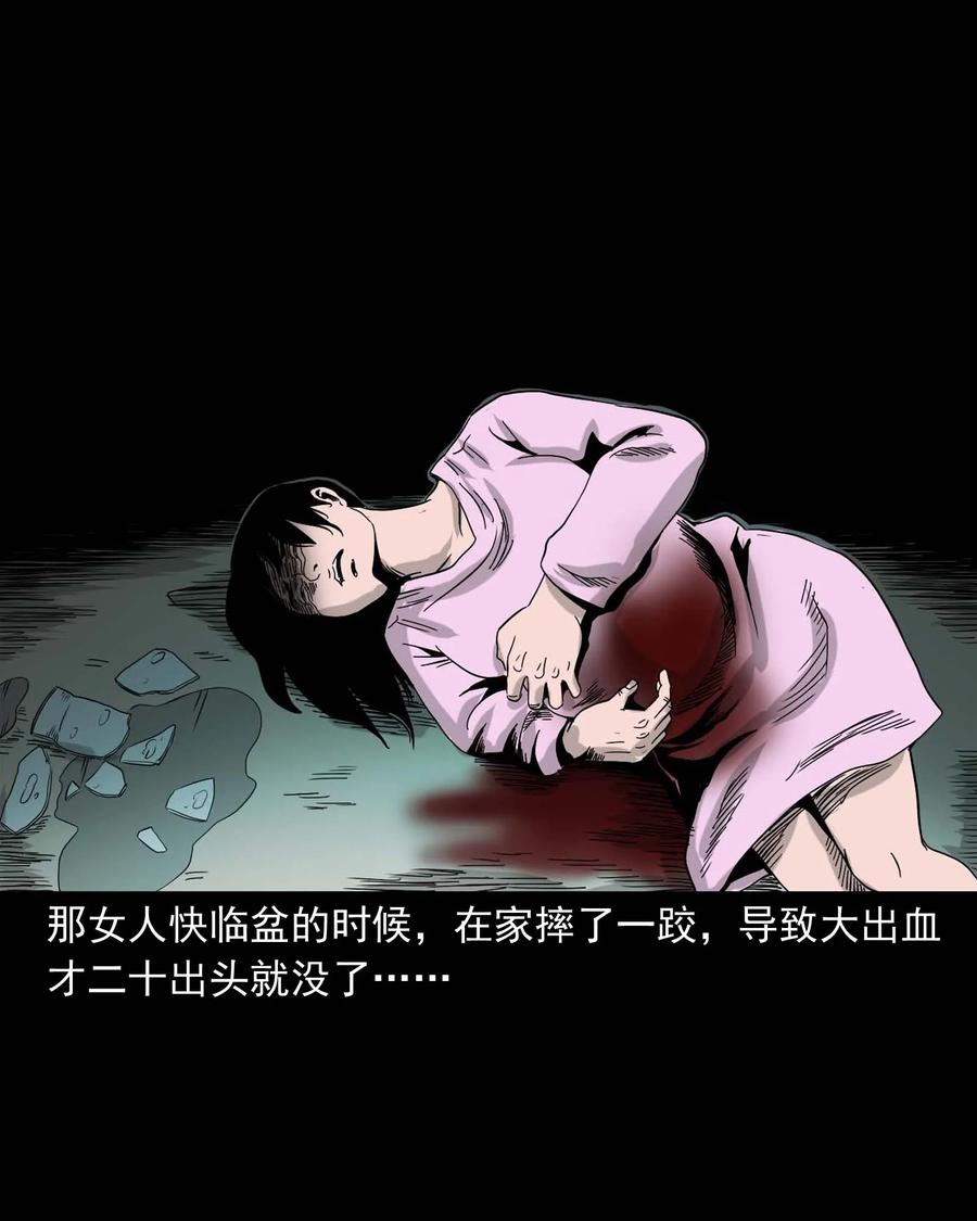三老爷惊奇手札韩漫全集-335 额头上的疤无删减无遮挡章节图片 