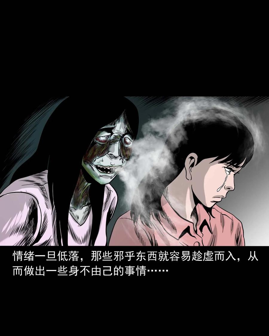 三老爷惊奇手札韩漫全集-335 额头上的疤无删减无遮挡章节图片 