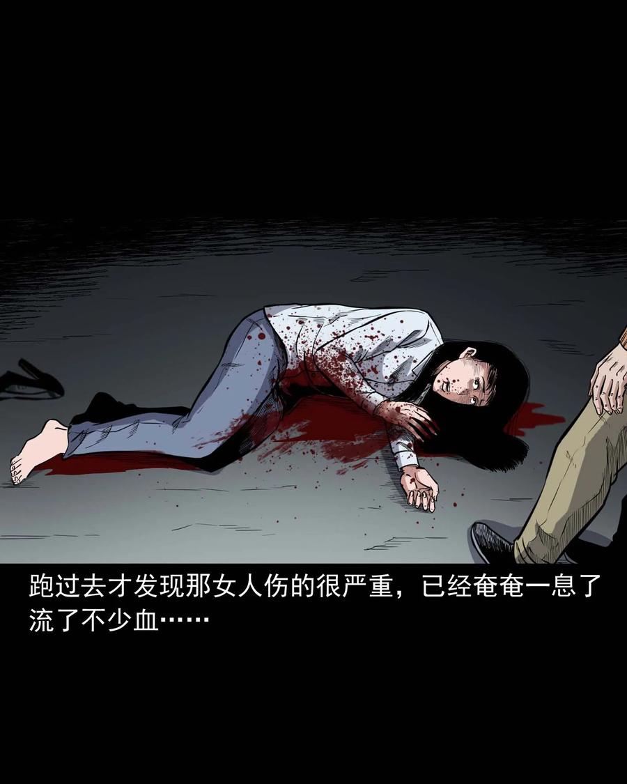 三老爷惊奇手札韩漫全集-336 鬼压床无删减无遮挡章节图片 