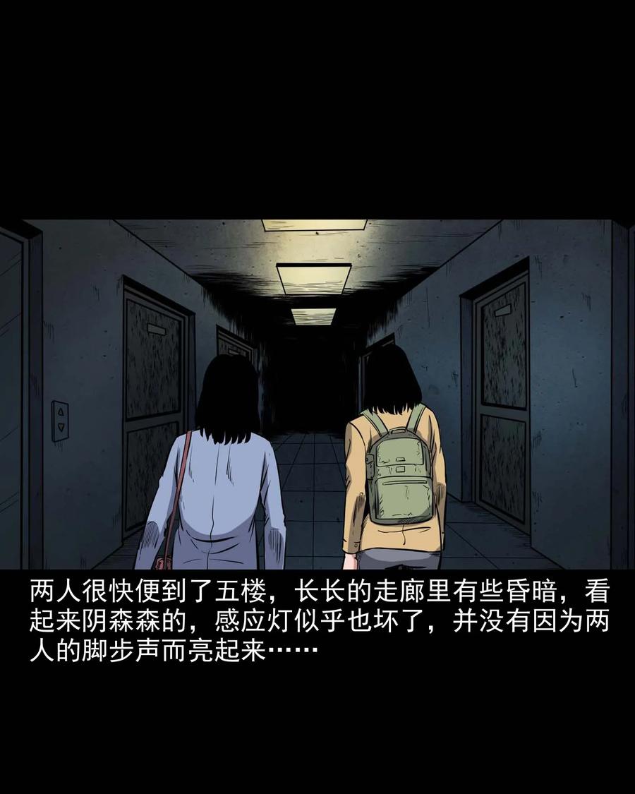 三老爷惊奇手札韩漫全集-338 527客房无删减无遮挡章节图片 