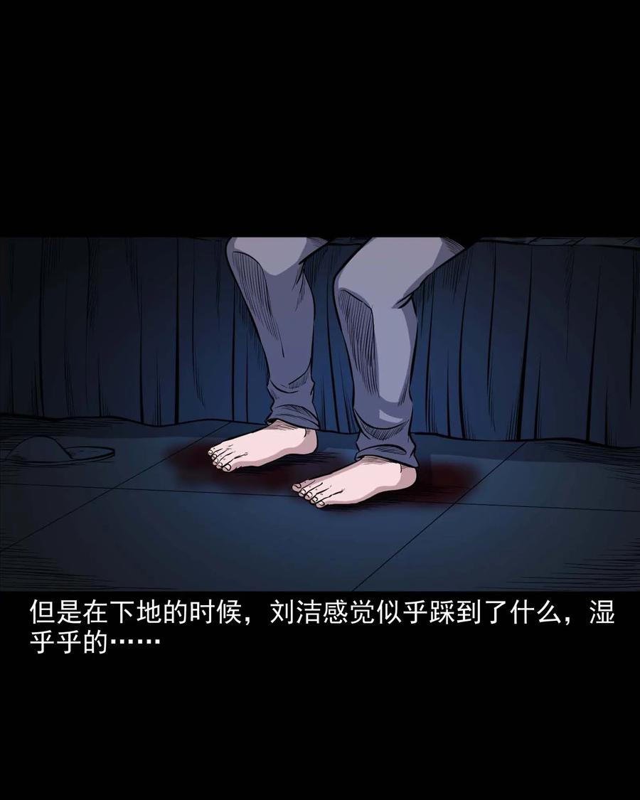 三老爷惊奇手札韩漫全集-338 527客房无删减无遮挡章节图片 