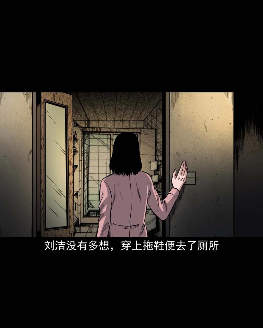 三老爷惊奇手札韩漫全集-338 527客房无删减无遮挡章节图片 