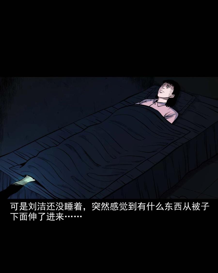 三老爷惊奇手札韩漫全集-338 527客房无删减无遮挡章节图片 