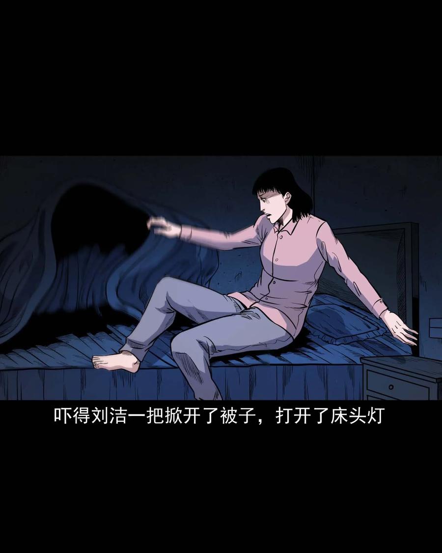 三老爷惊奇手札韩漫全集-338 527客房无删减无遮挡章节图片 