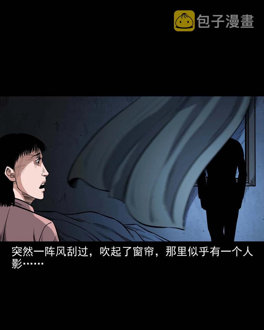 三老爷惊奇手札韩漫全集-338 527客房无删减无遮挡章节图片 