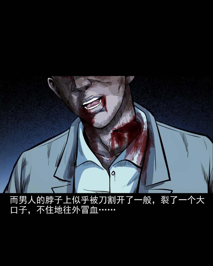 三老爷惊奇手札韩漫全集-338 527客房无删减无遮挡章节图片 