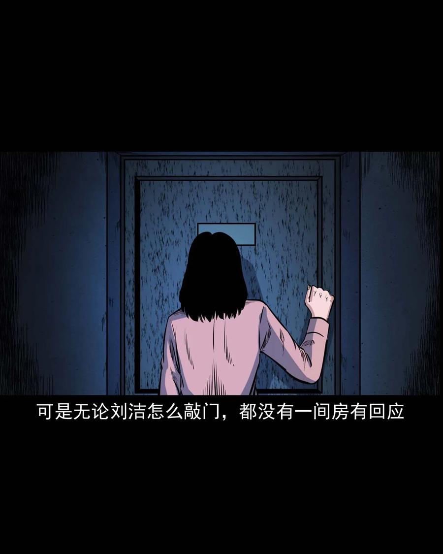 三老爷惊奇手札韩漫全集-338 527客房无删减无遮挡章节图片 