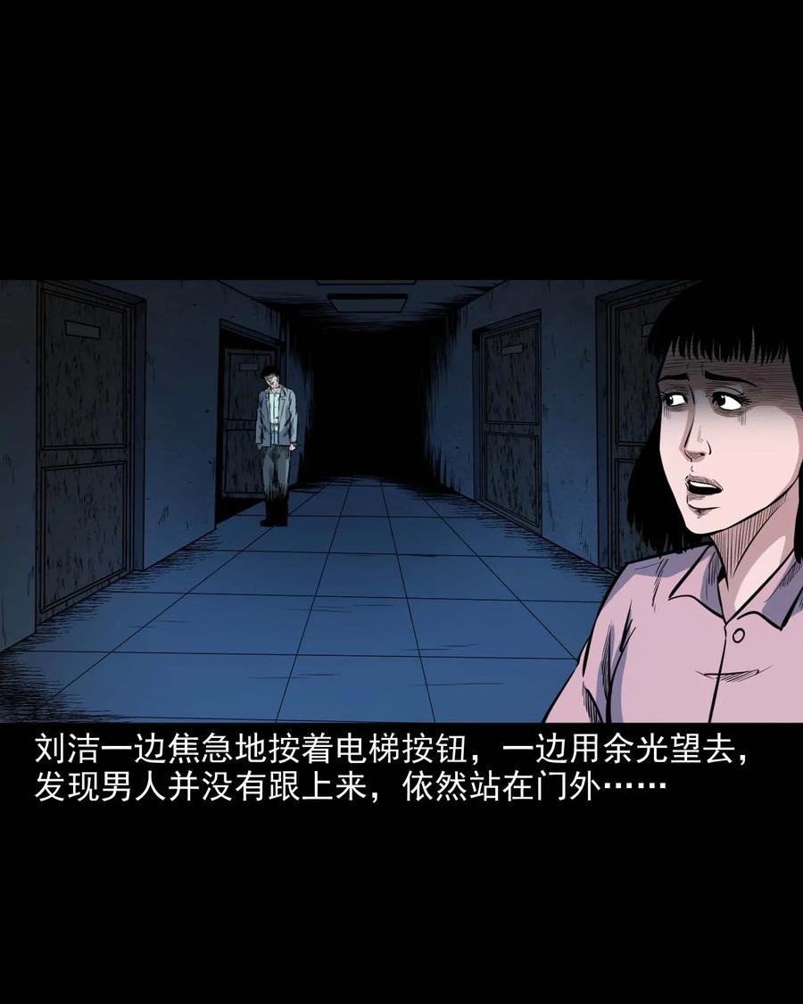 三老爷惊奇手札韩漫全集-338 527客房无删减无遮挡章节图片 
