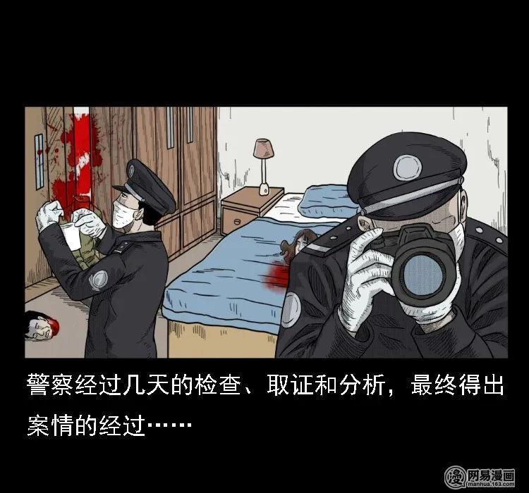 三老爷惊奇手札韩漫全集-35 马疯子无删减无遮挡章节图片 
