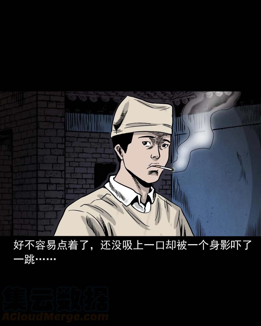 三老爷惊奇手札韩漫全集-339 大伯的葬礼无删减无遮挡章节图片 
