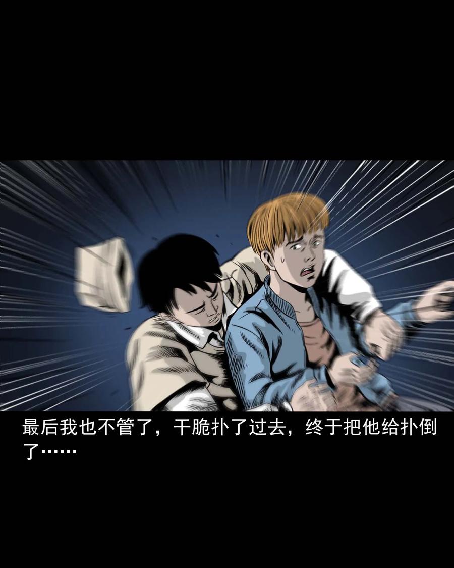 三老爷惊奇手札韩漫全集-339 大伯的葬礼无删减无遮挡章节图片 